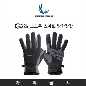 GMAX(지맥스) 스노우 스마트 방한장갑